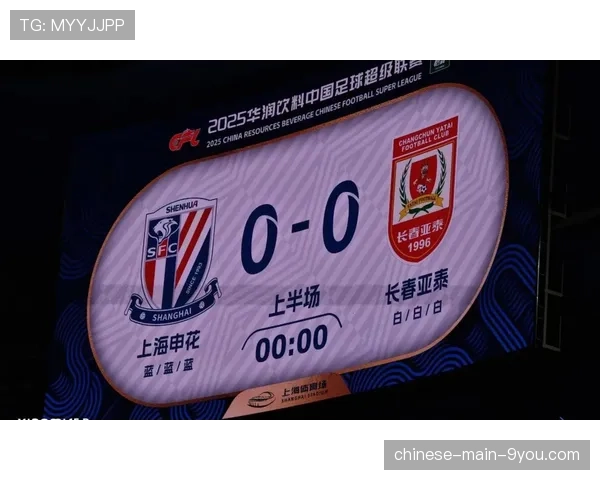 上海德比60141名球迷现场观战，创本轮上座人数新高