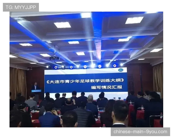 米兰足球俱乐部携手当地博物馆，推出青少年足球历史课堂